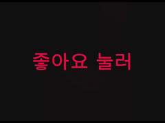 액괴저격/저격영상/영상출처:채민님/백hyeon님저격합니다/설참