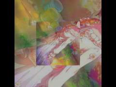 프세카 / 시노노메 에나로 전생사과