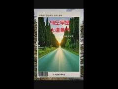 시인 김남열 도서