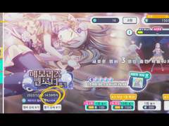 허망하게 날아간 프세카 이벤트 퍼센티지..