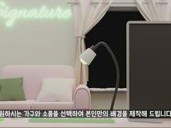 커미션 의뢰 방법