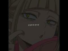 오랜만에 편집러 윪알 복귀