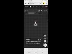 캐릭터 선택 방법