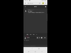 대결자 채팅 방법