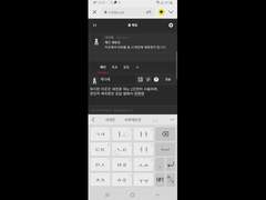 관전자 채팅 방법