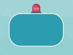 밀크티 안전한생활