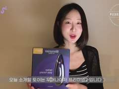 우머나이저 프리미엄 2 기쁨연구소 플레져랩 대표 리뷰