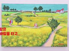 사랑은 강바람을 타고... 초등학생도 따라 할 수 있는 아크릴페인팅