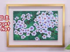 초등학생도 따라 할 수 있는 물망초 그리기 - 아크릴 페인팅 다양한 초보용 기법 꿀팁