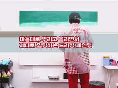 이 보다 더 좋은 힐링?? - 마음대로 뿌리고 흘리면서 제대로 힐링하는 드리핑 페인팅