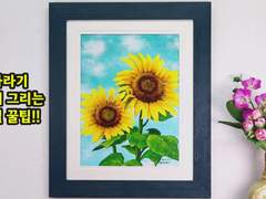 해바라기 완전 쉽게 그리는 방법 꿀팁!! Easy acrylic painting