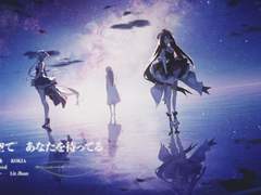 【KOKIA】この空であなたを待ってる