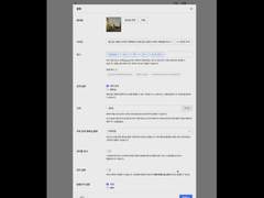 편집자가 발행한 동영상 포스트 (15초 미리보기)