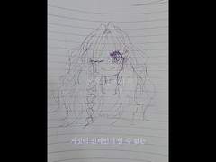 유리므아르 반전