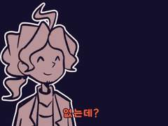 좋아하는 사람에 대해 알려줬다