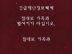 1997년 5월 5일 19:17