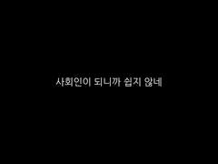 야외에서 (10:58)