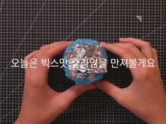 VIXX 10주년 기념 영상 슬라임 놀이, 슬놀, ASMR