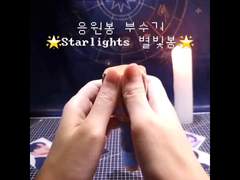 VIXX 11주년 기념 영상 점토 응원봉 부수기, 점놀