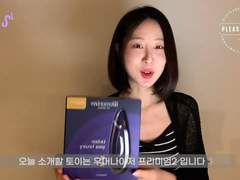 우머나이저 프리미엄 플레져랩 대표의 솔직한 리뷰