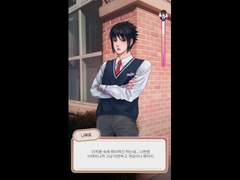 사스케 연애 시뮬레이션