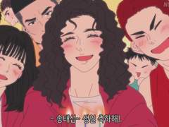 [송태섭] 생일 축하해!