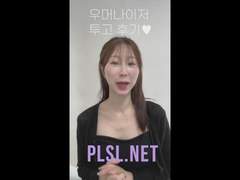 우머나이저 투고 리뷰 및 할인 사은품 증정 행사