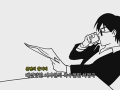 98 밧메울 (영화놀이)