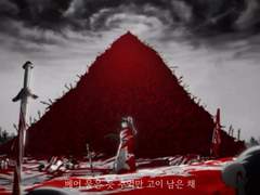 [화산귀환/청명른]