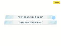 스포) 블루아카이브 최종장 후기