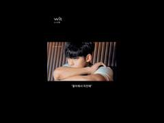 그 사람이 울면서 하는 말은