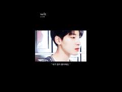 비 내리는 밤, 우산속에서 그가 하는 말은