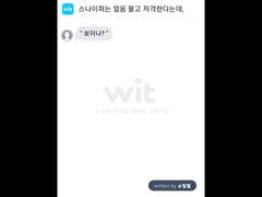 스나이퍼는 얼음 물고 저격한다는데