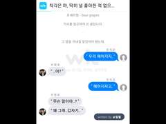 착각은 마, 딱히 널 좋아한적 없으니까