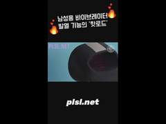 기쁨연구소 플레져랩 성인용품 정품