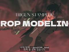 (자막) 트라이건 스탬피드 - 소품(퍼니셔) 메이킹 비하인드